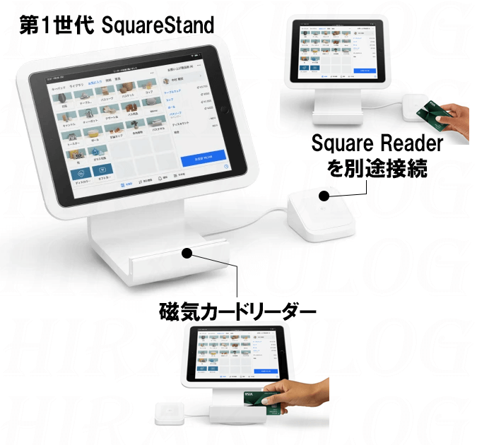 新しくなった「Square stand(第2世代)」は何ができる？第1世代との違い