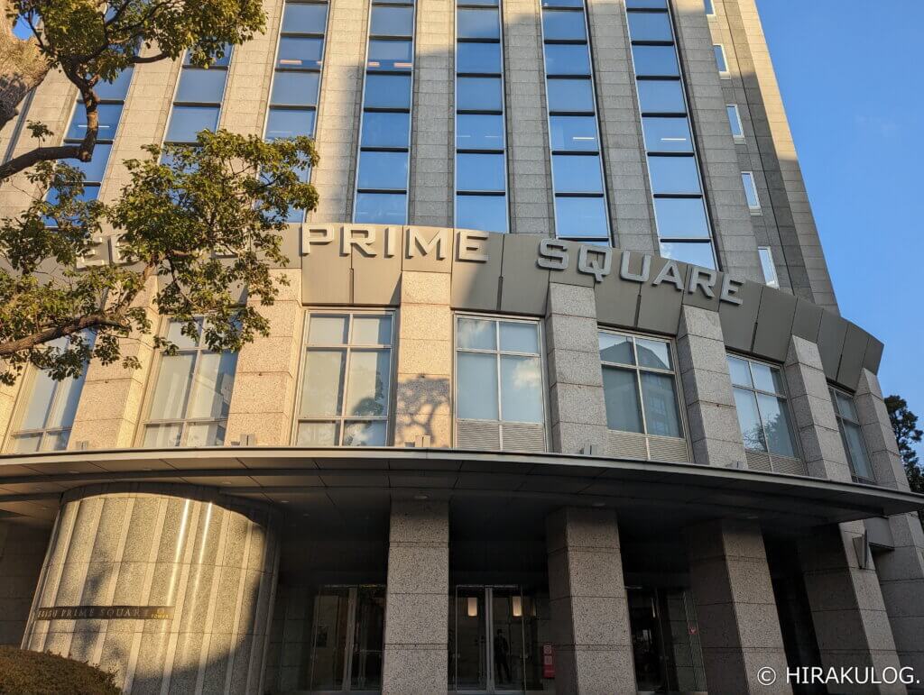 スマレジ東京オフィスと恵比寿ショールームが入っている恵比寿プライムスクエア外観。