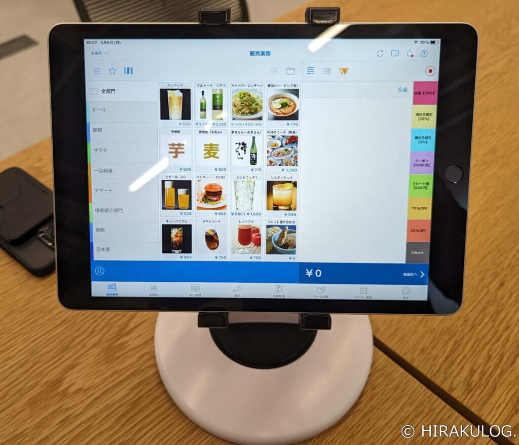 iPadとiPadスタンド（Universal Tablet Station）