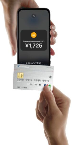 Airペイ(エアペイ)のTap to Pay on iPhone(iPhoneのタッチ決済)イメージ